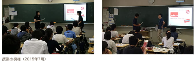 NPO主催 都立西高等学校「奉仕の時間」に社会人講師として参加